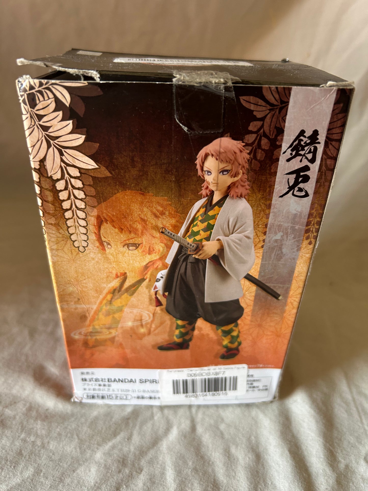 Banpresto - Demon Slayer vol.19 Sabito Figure